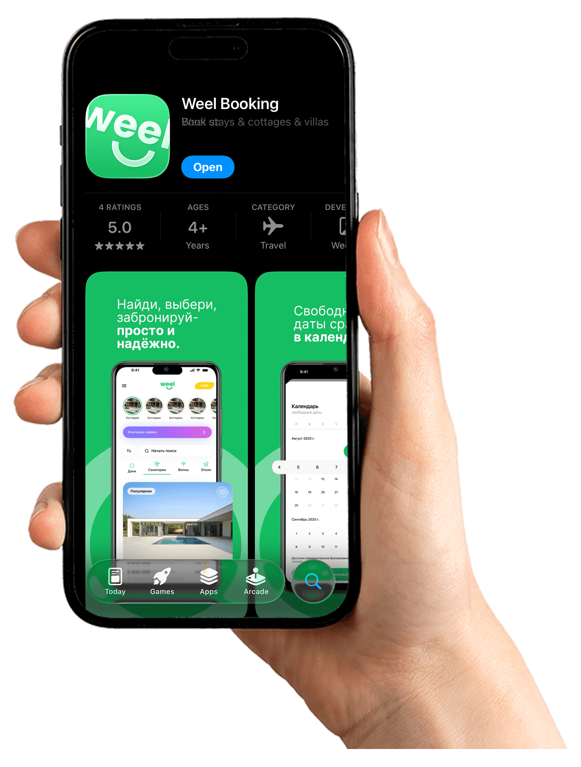 Weel App
