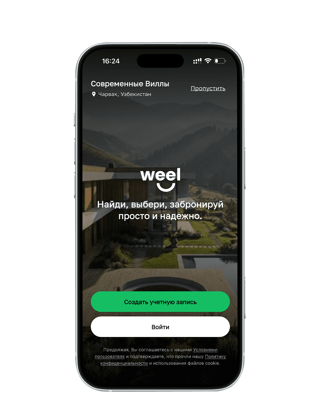 Weel App